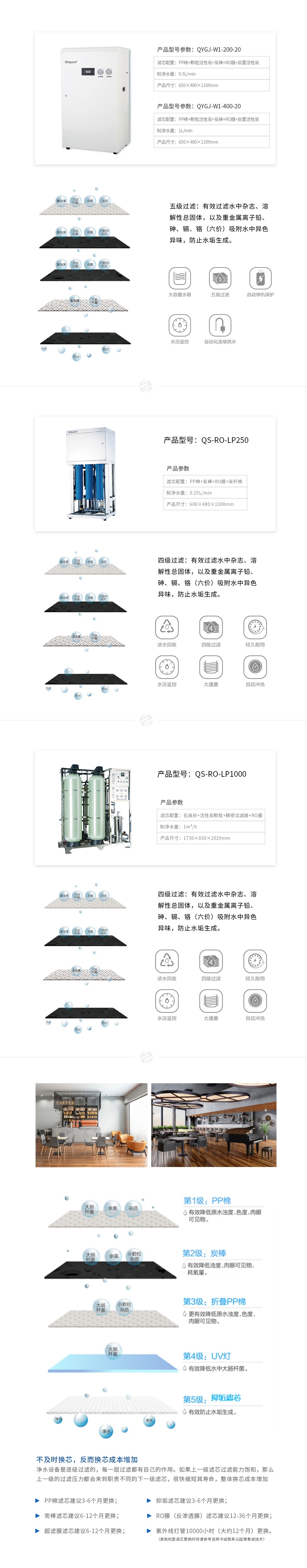 純水機.jpg